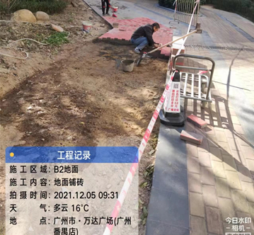 萬(wàn)達(dá)廣場(chǎng)地面鋪磚