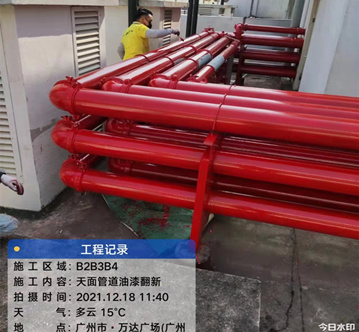 萬(wàn)達(dá)廣場(chǎng)管道翻新